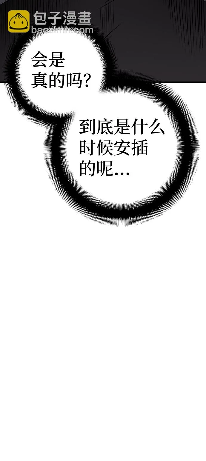 第12话 第98页