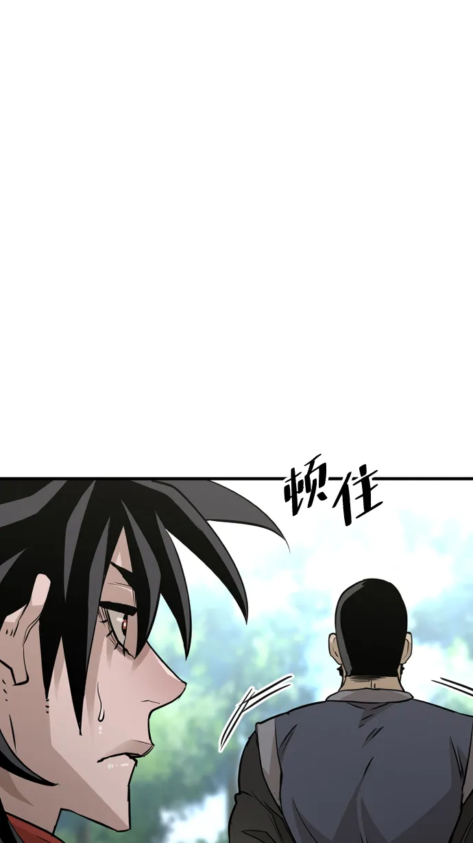 第12话 第100页