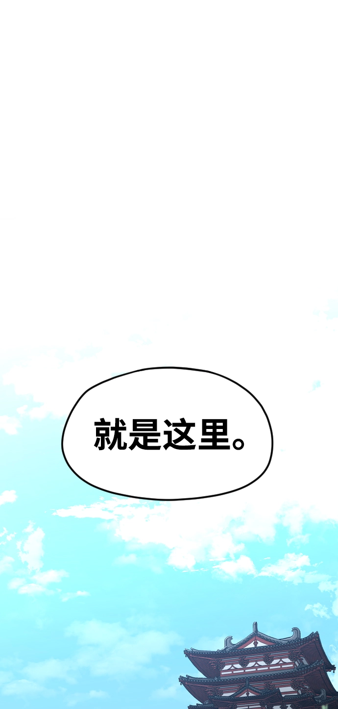 第12话 第102页