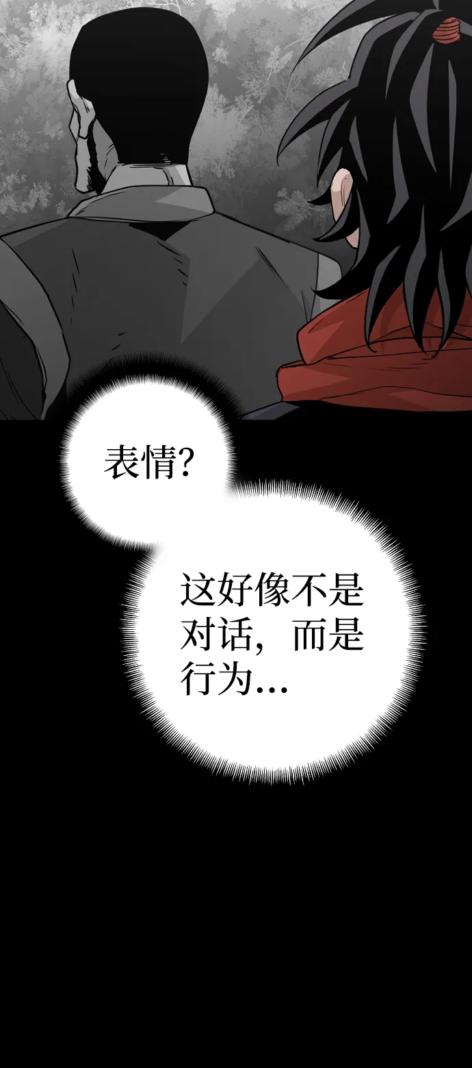 第12话 第109页