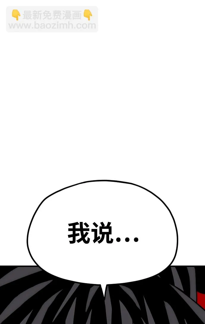 第12话 第114页
