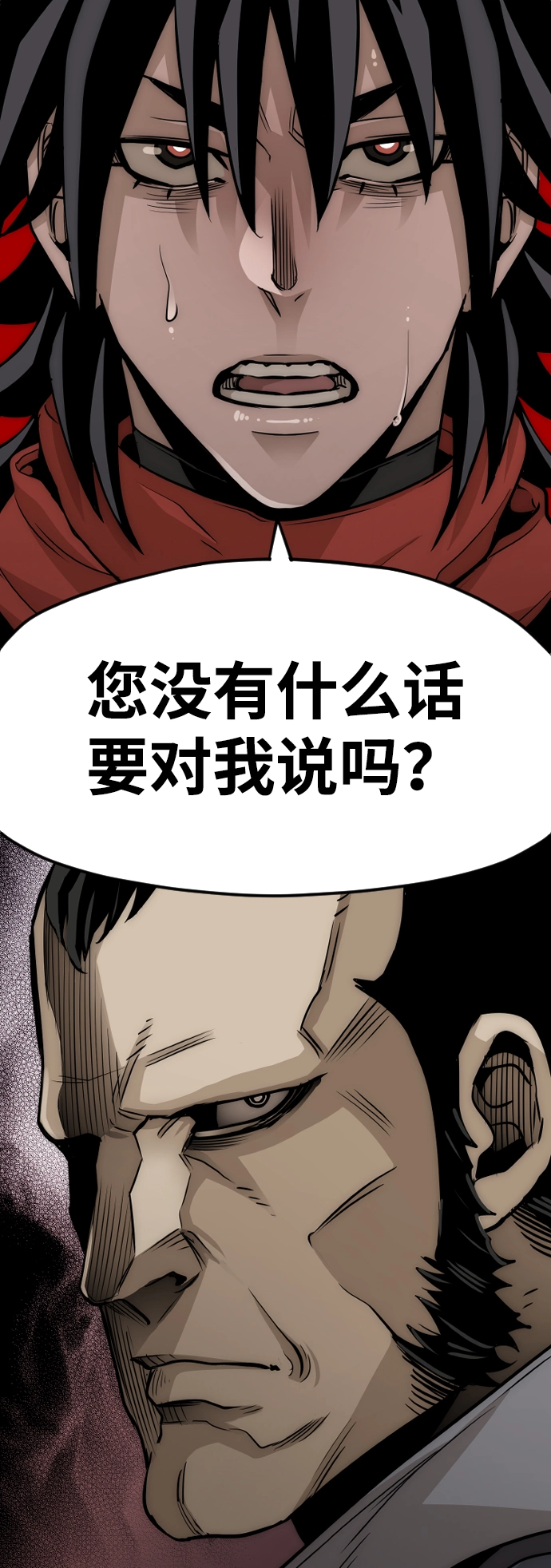 第12话 第115页
