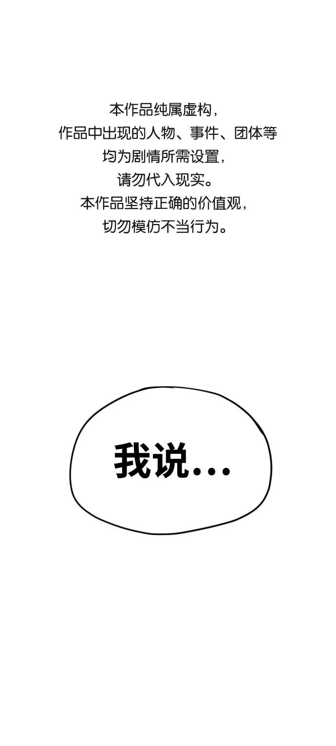 第13话 第1页