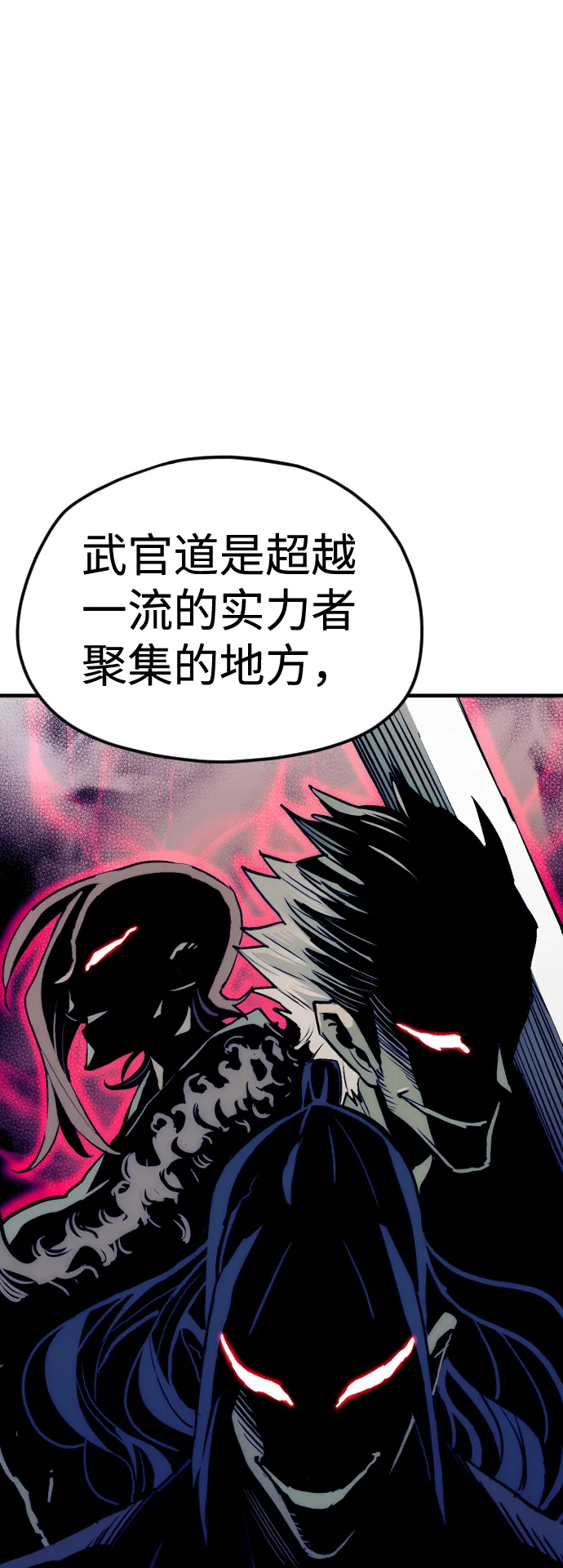 第13话 第9页