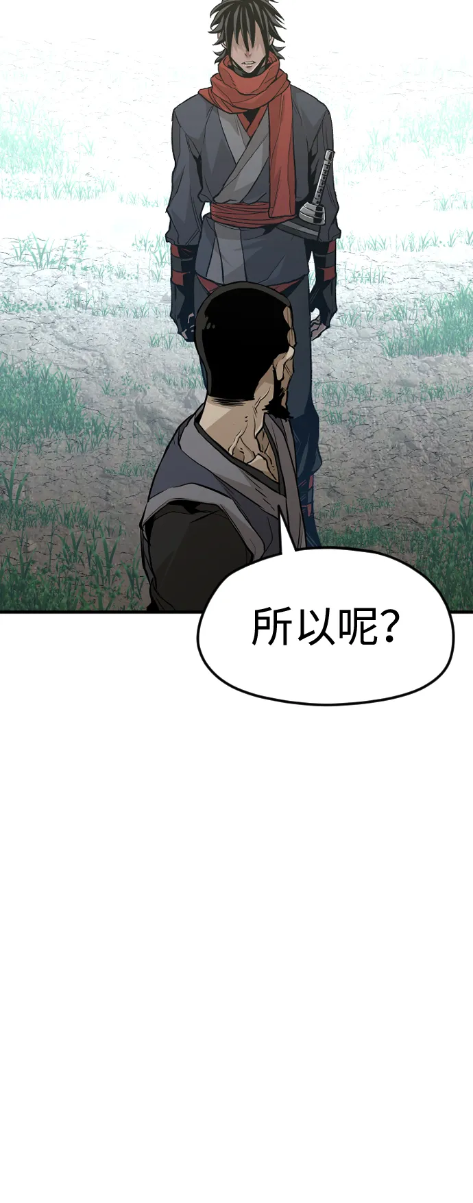 第13话 第11页
