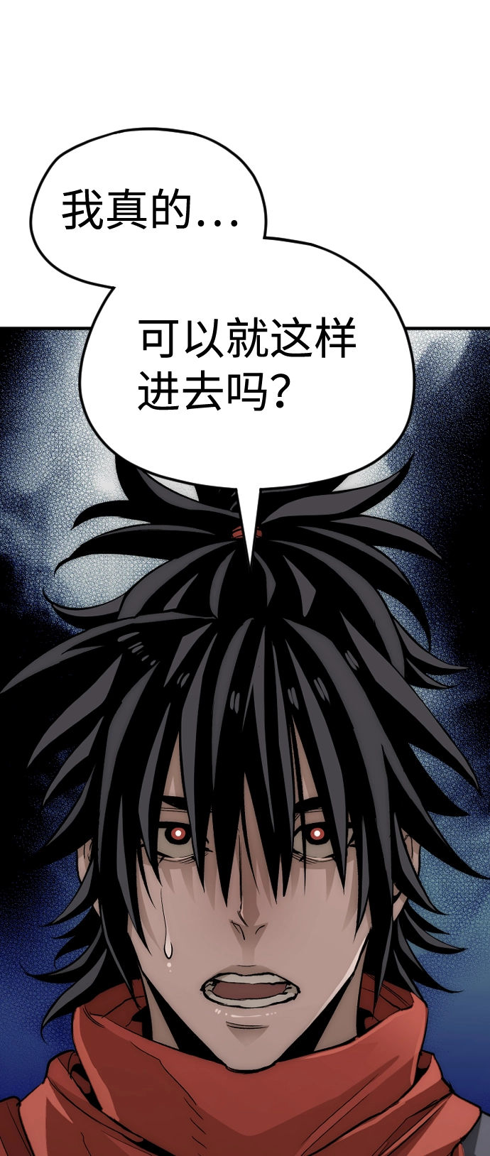 第13话 第12页