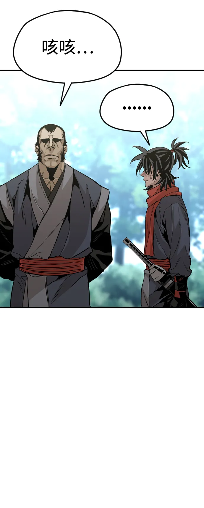 第13话 第15页