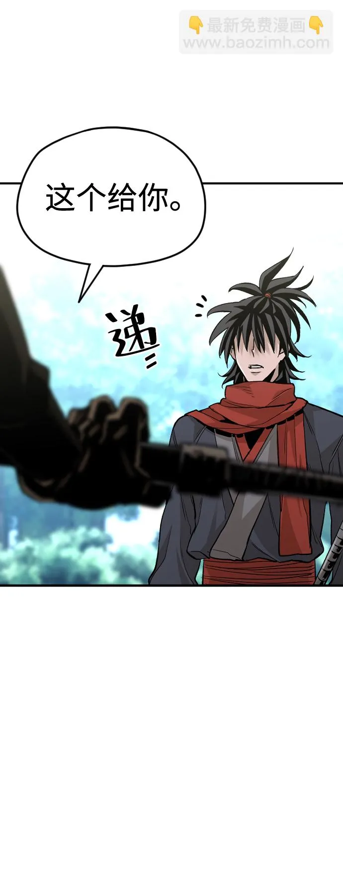 第13话 第17页