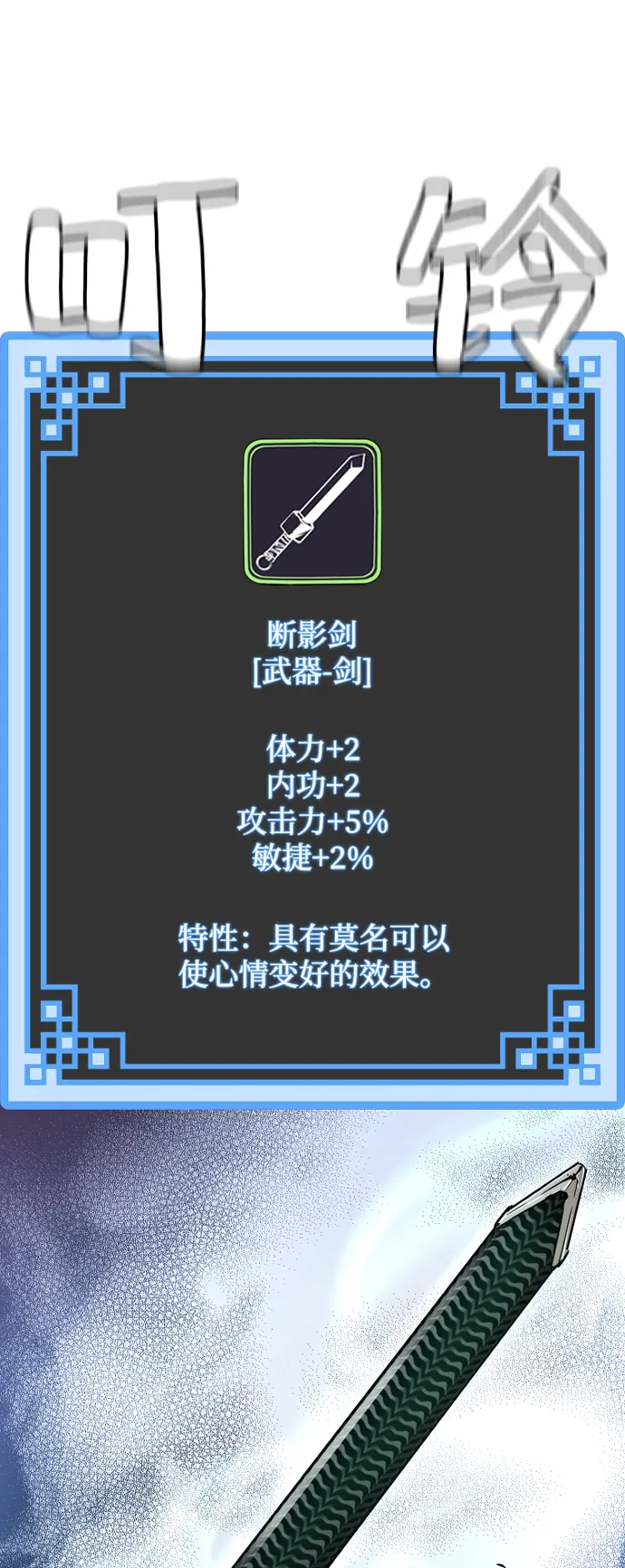 第13话 第18页