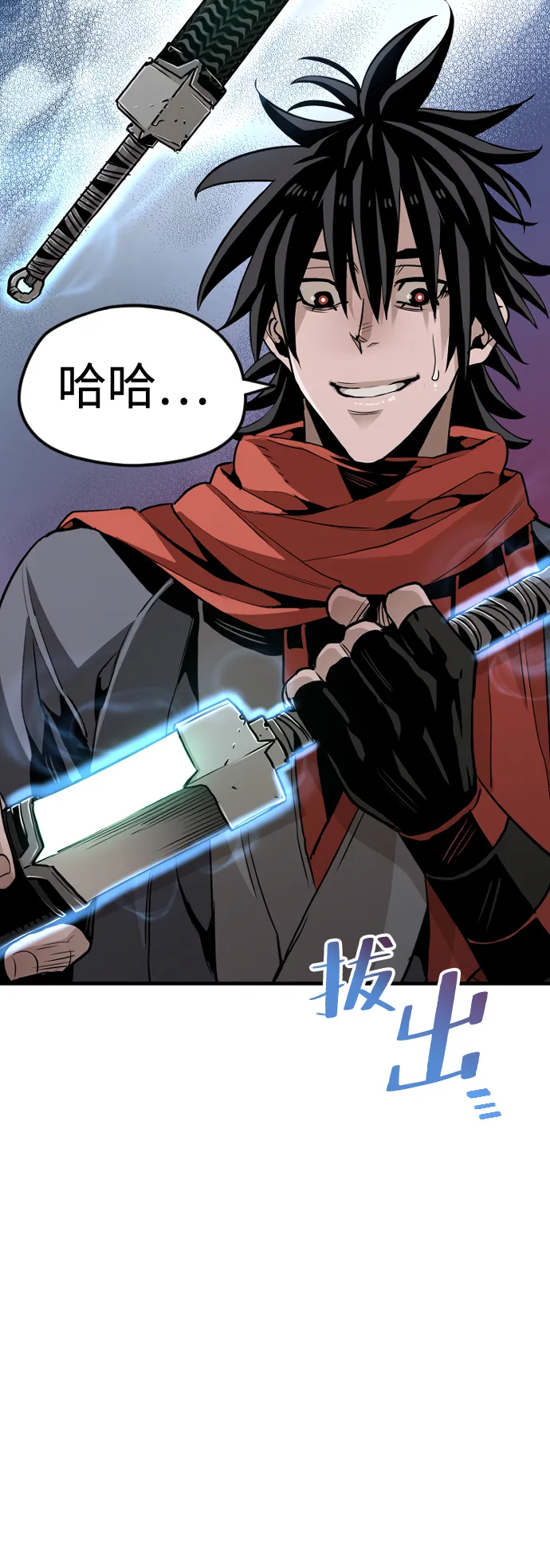 第13话 第19页