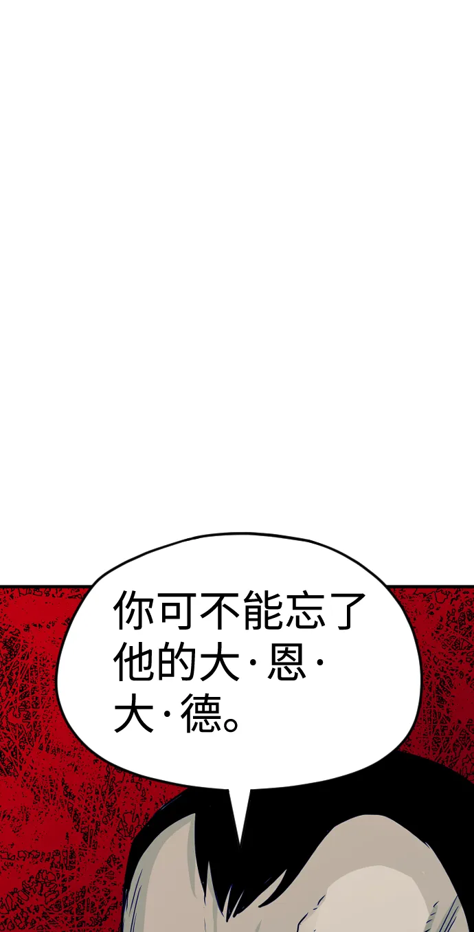 第13话 第22页