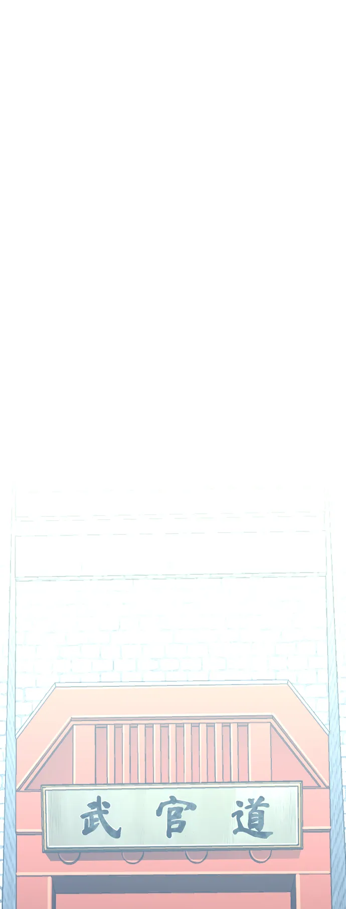 第13话 第24页