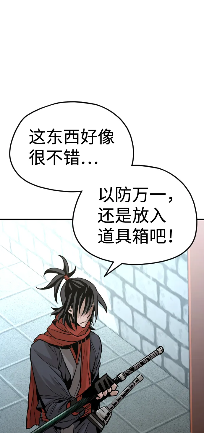 第13话 第29页