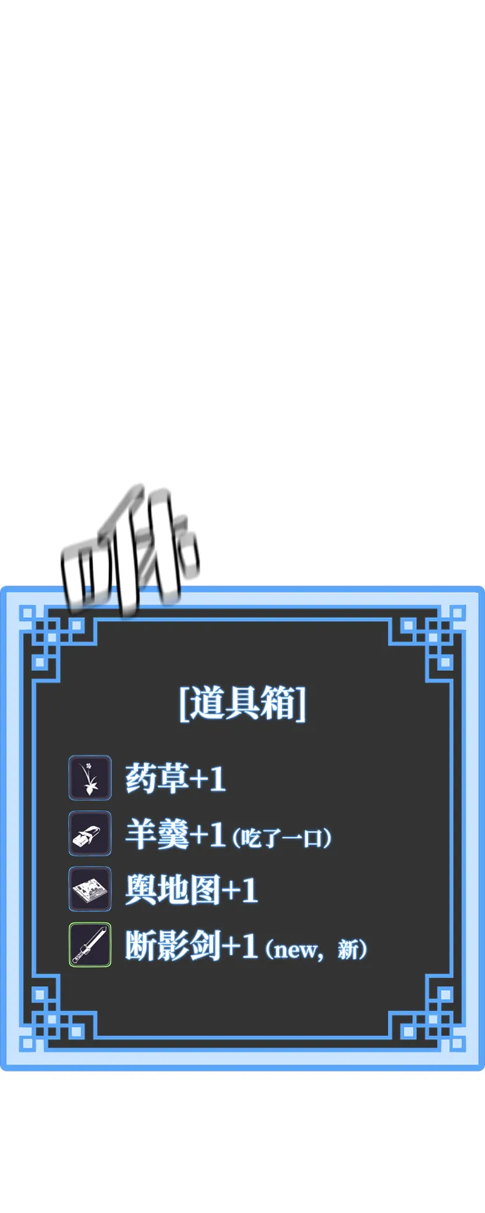 第13话 第31页