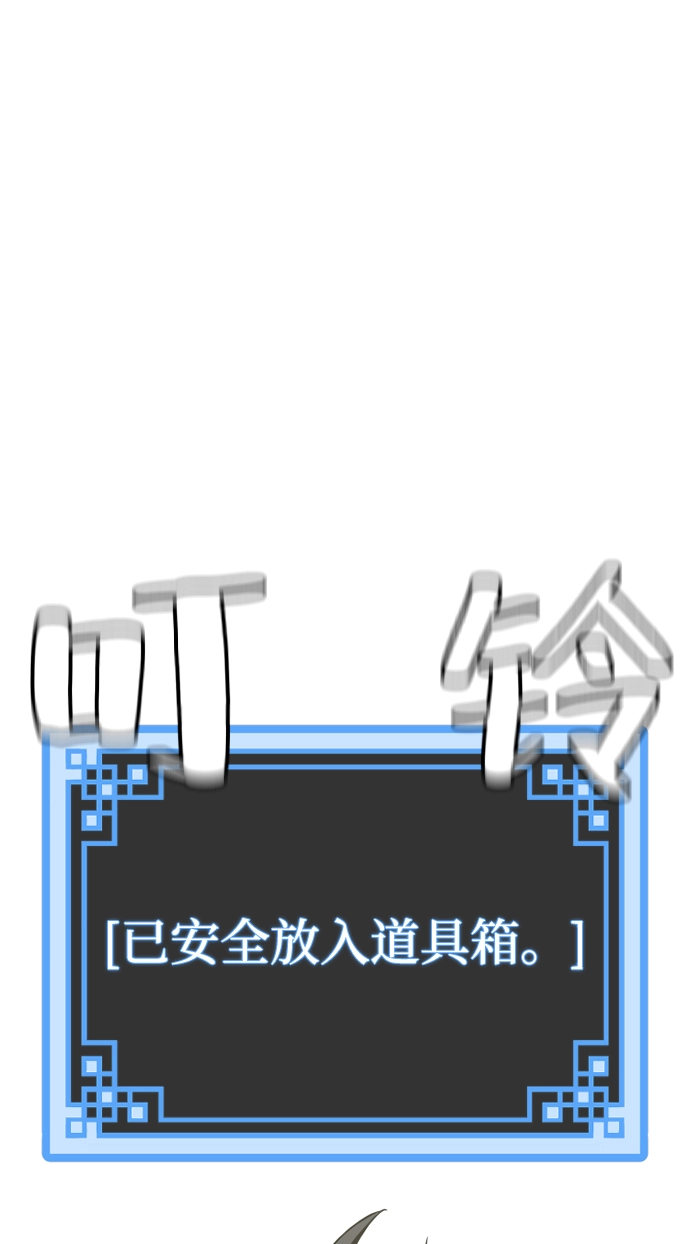 第13话 第32页