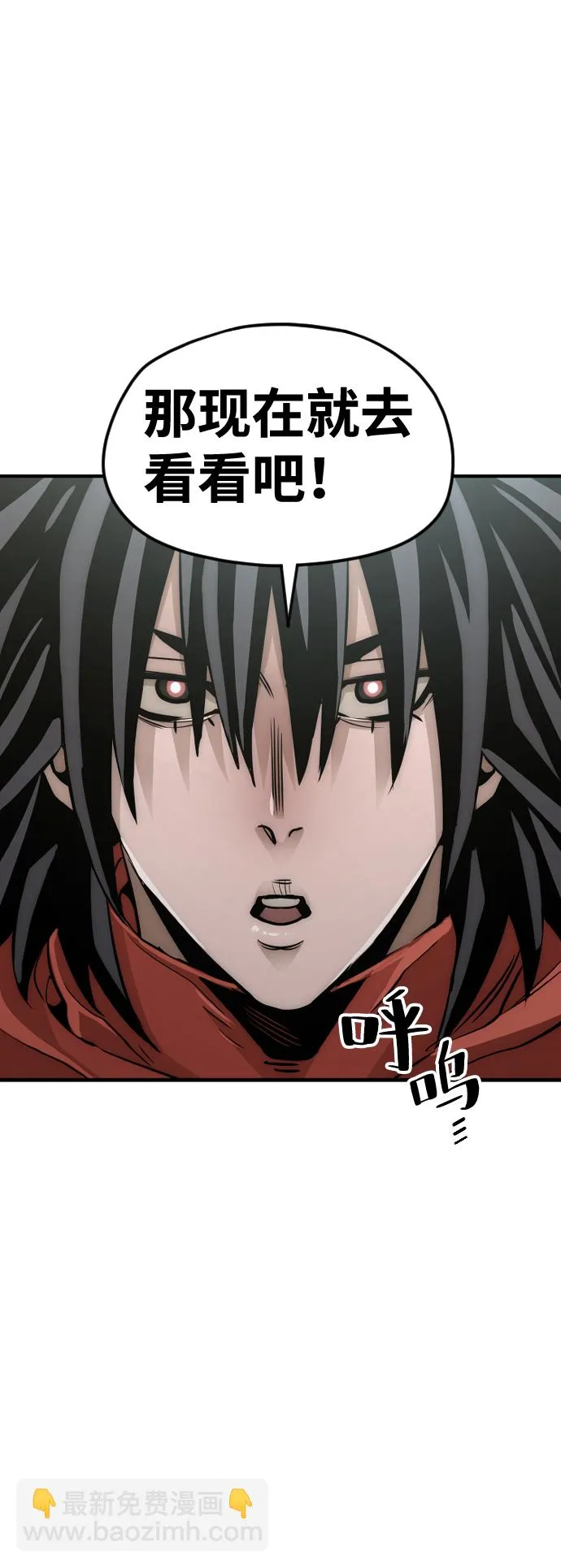 第13话 第34页
