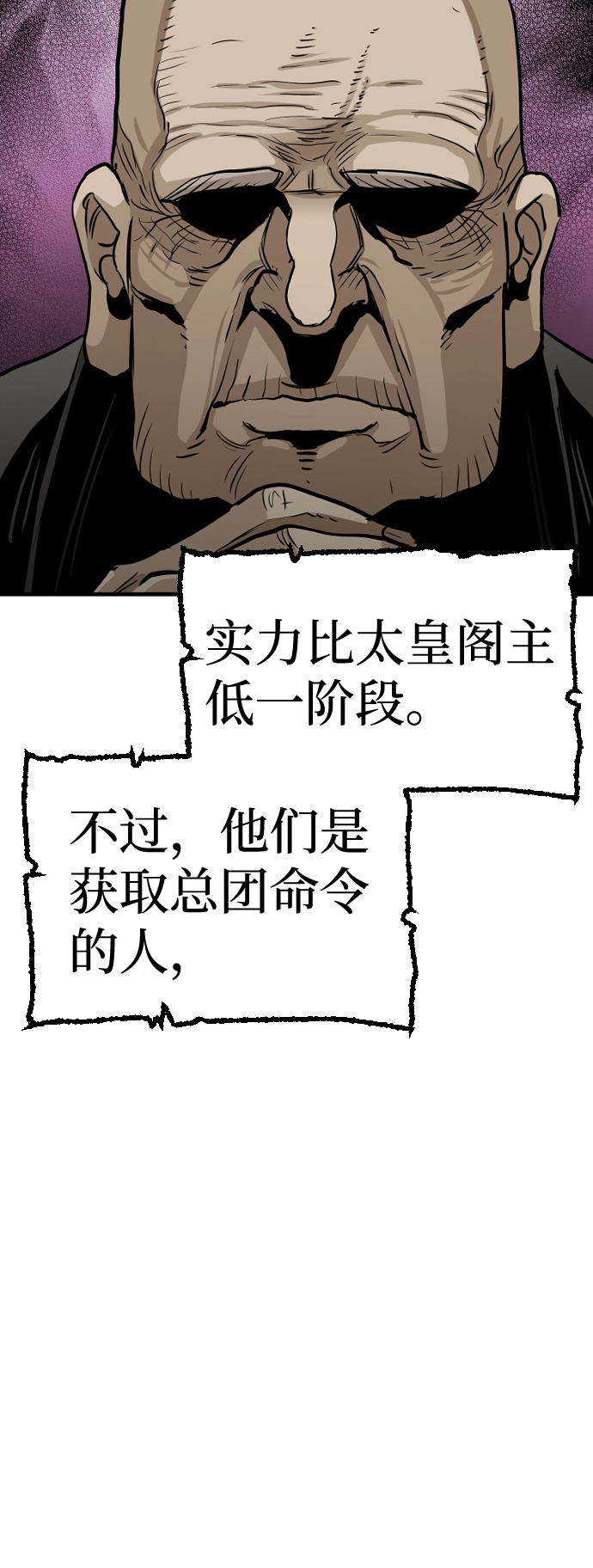 第13话 第39页