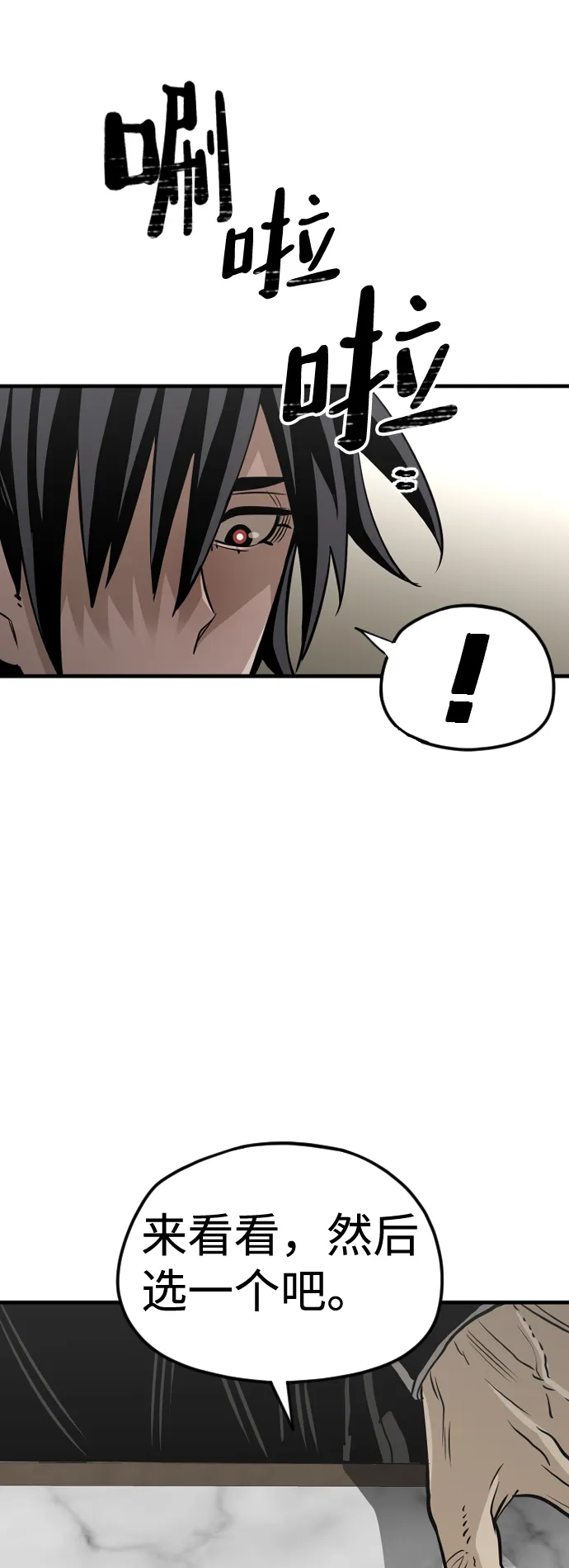 第13话 第41页