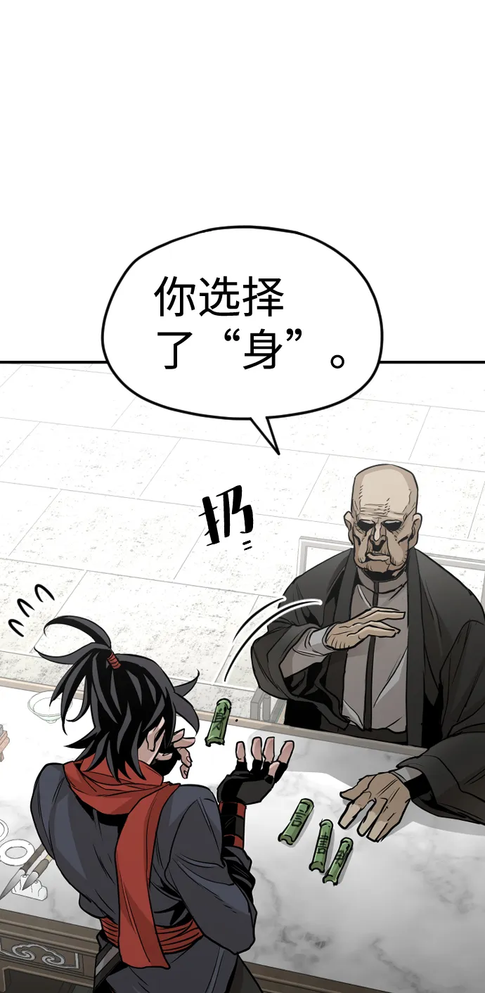 第13话 第48页