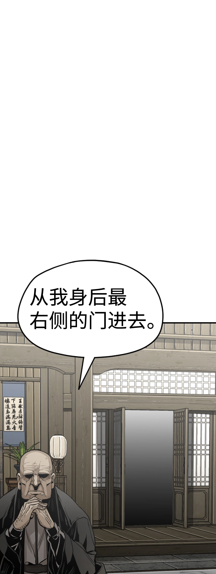 第13话 第51页