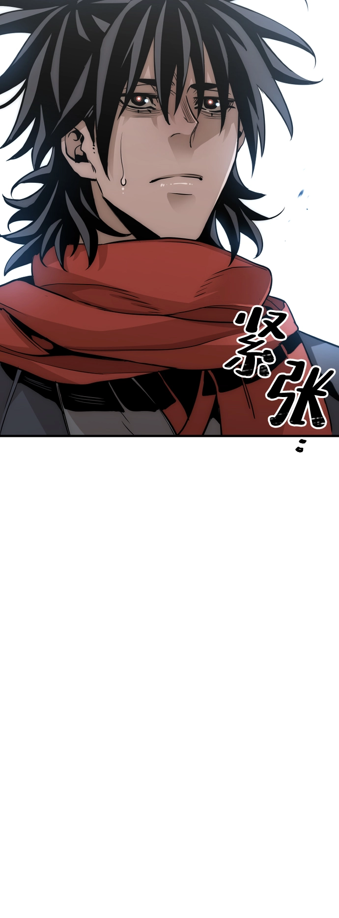 第13话 第54页