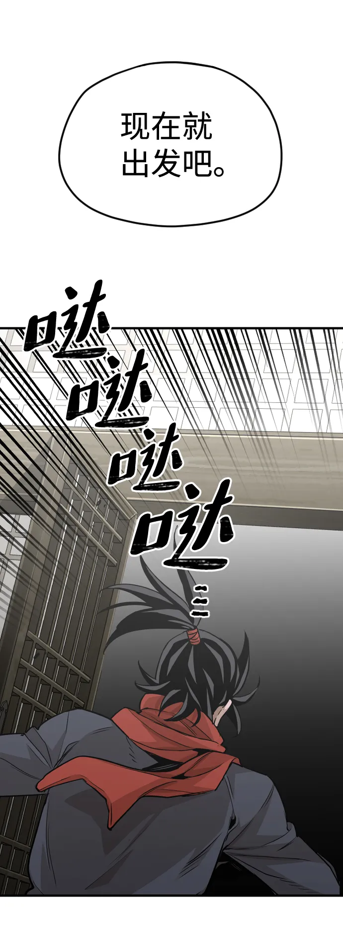 第13话 第55页