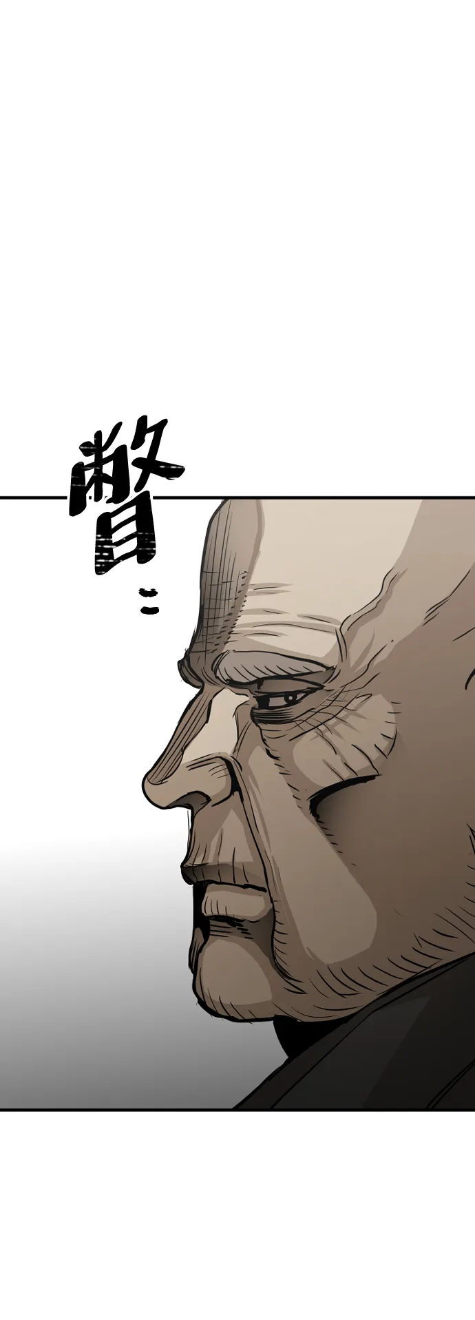 第13话 第57页