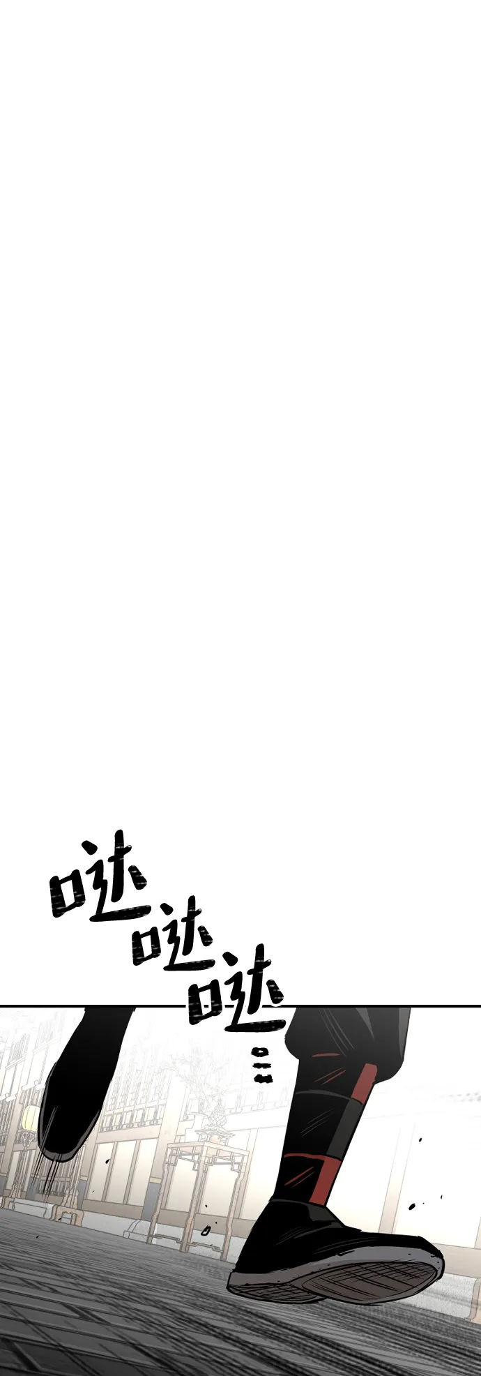 第13话 第58页