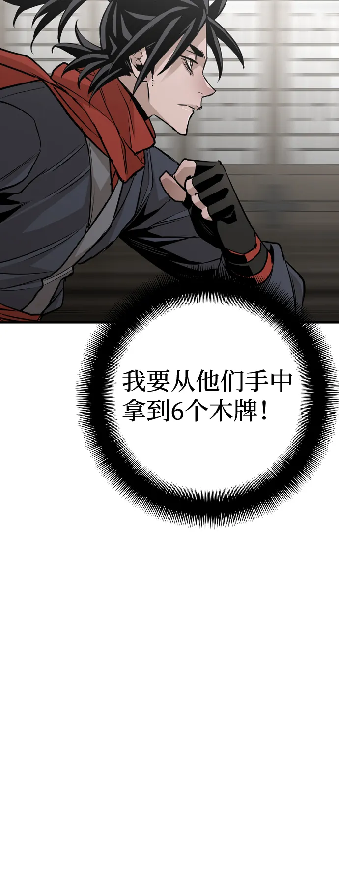 第13话 第60页