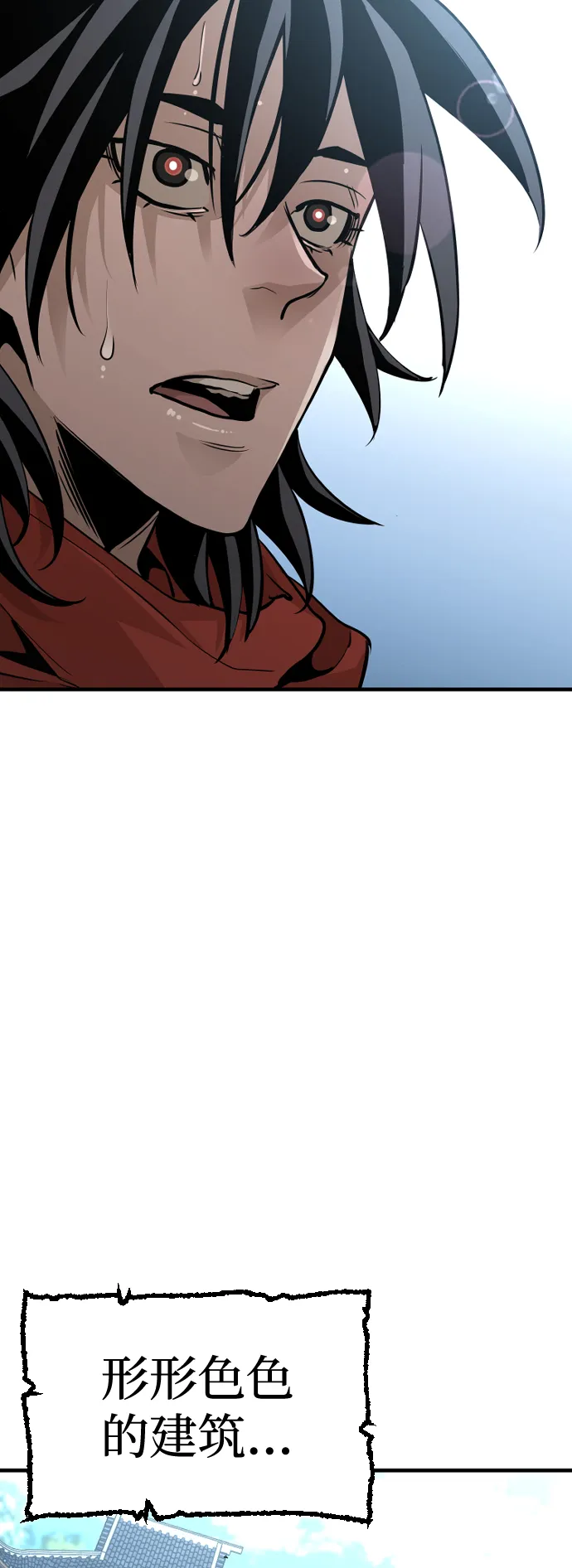 第13话 第65页