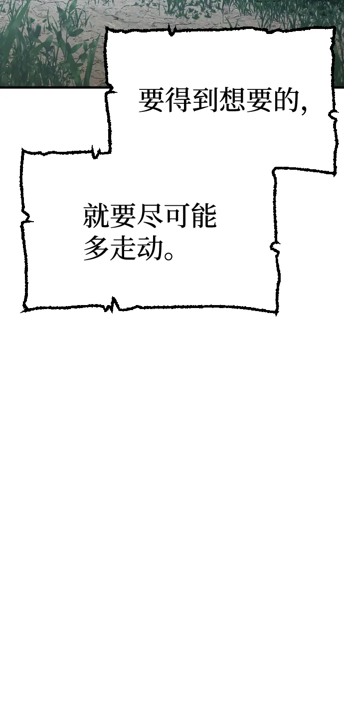 第13话 第68页