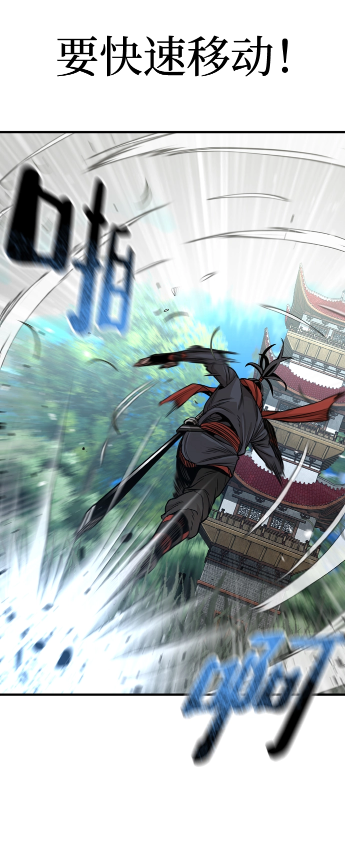 第13话 第74页