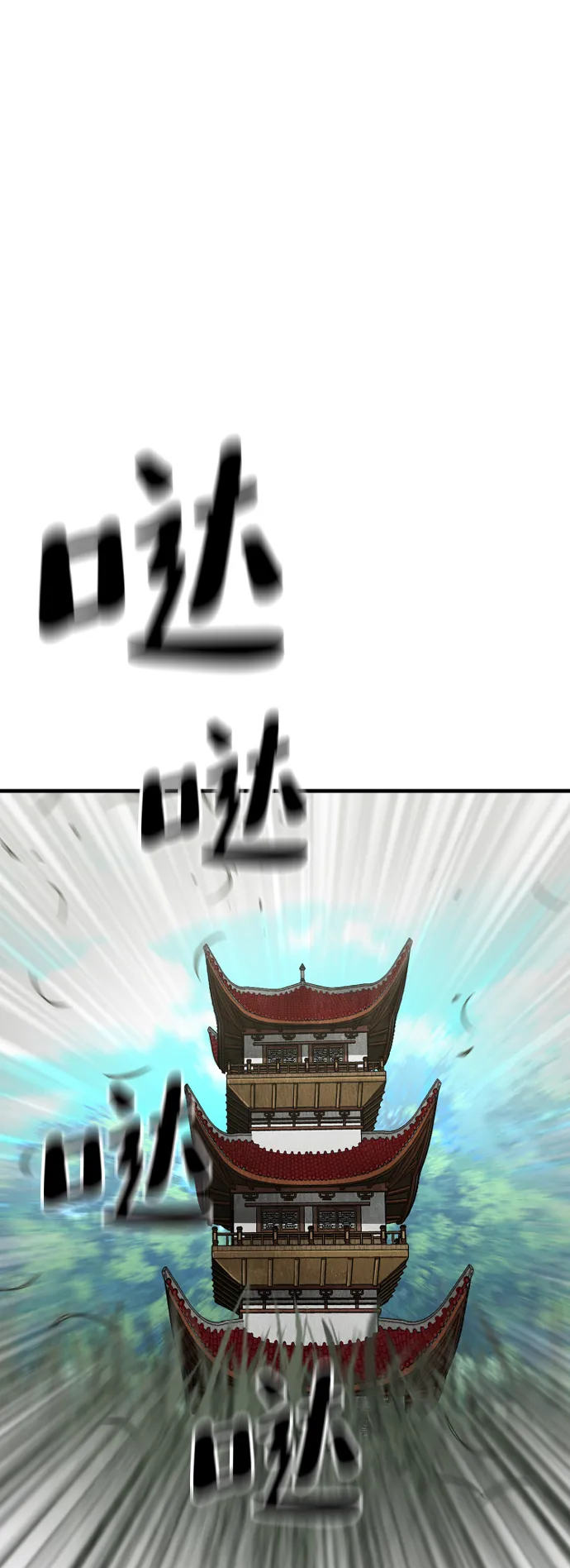 第13话 第75页