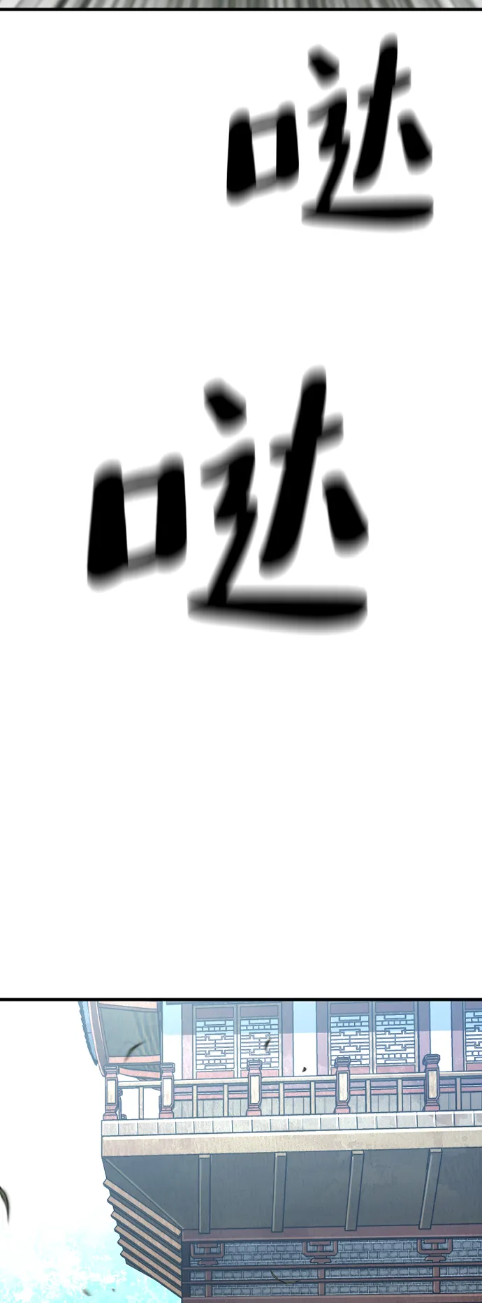 第13话 第76页