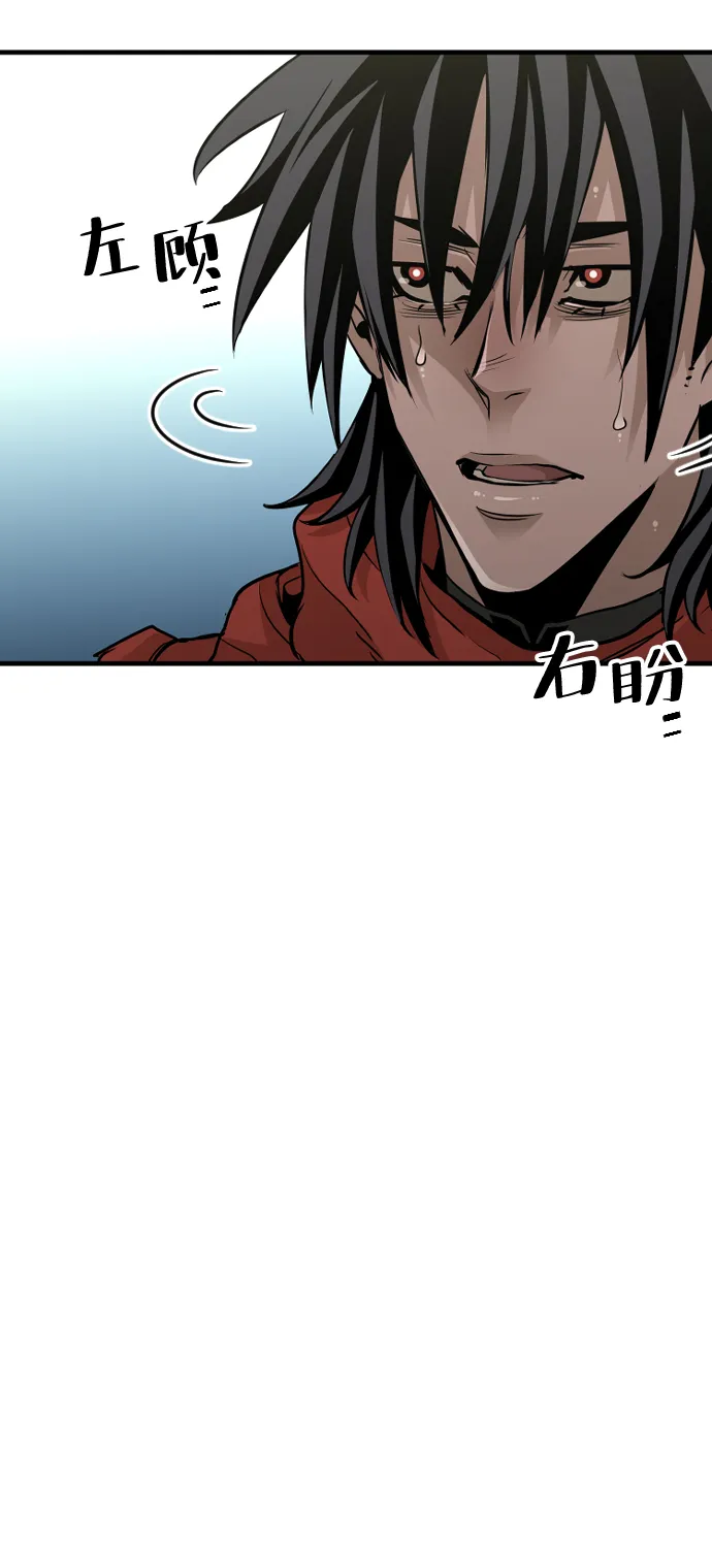 第13话 第79页