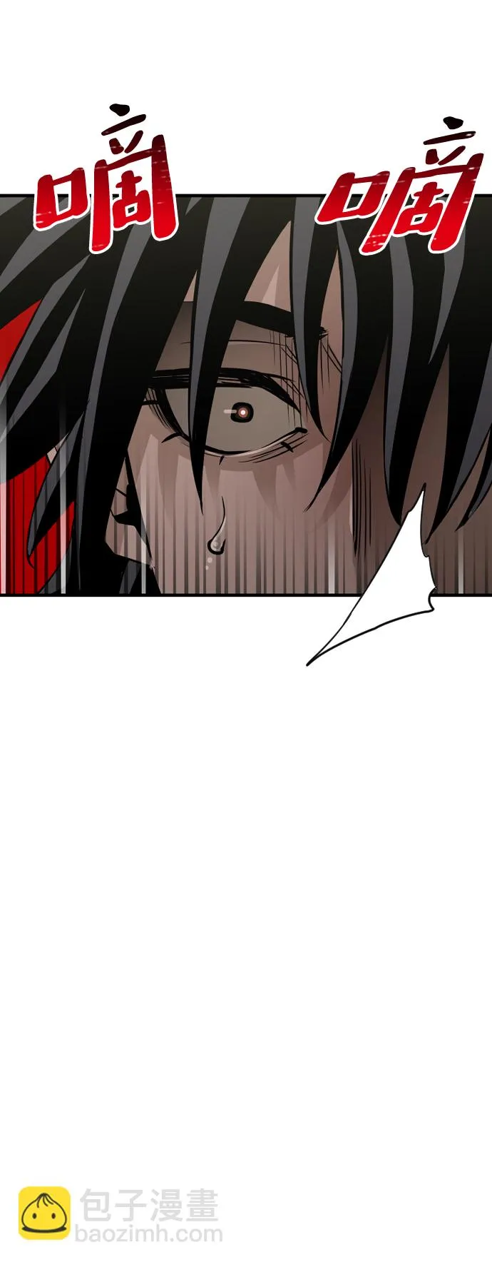第13话 第81页