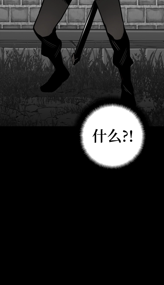 第13话 第83页