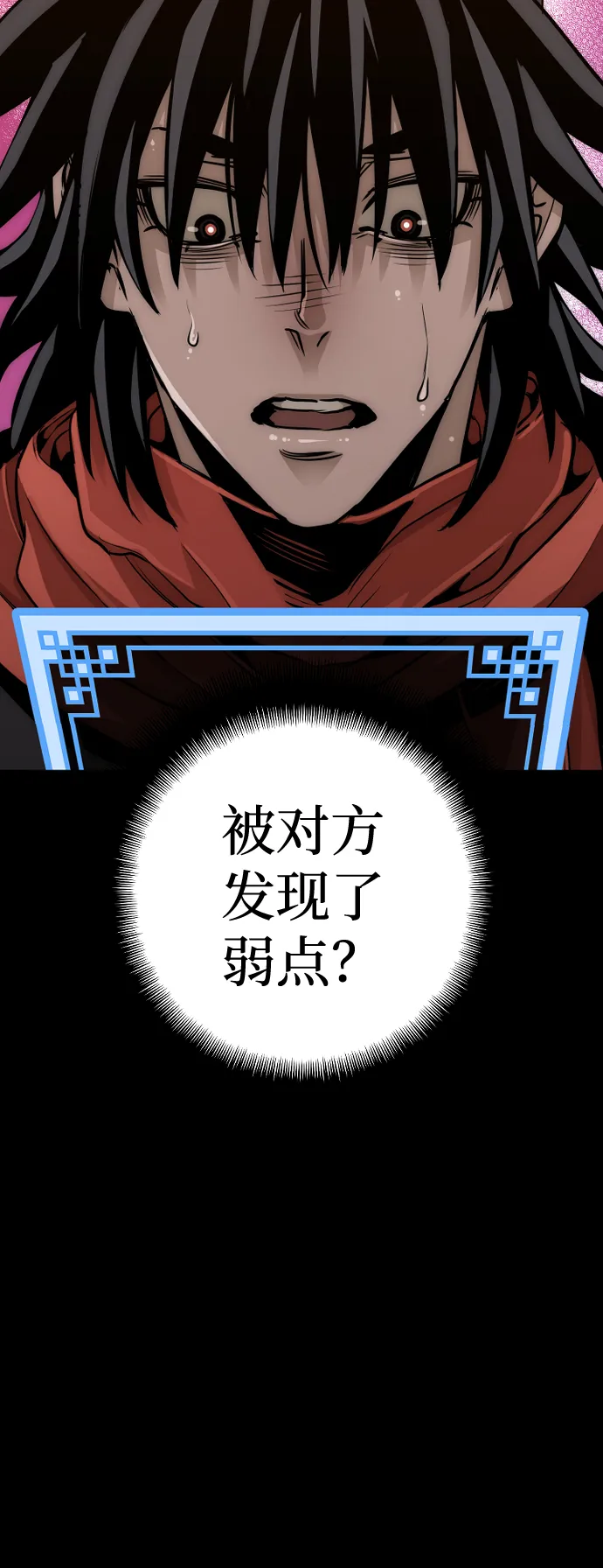 第13话 第85页