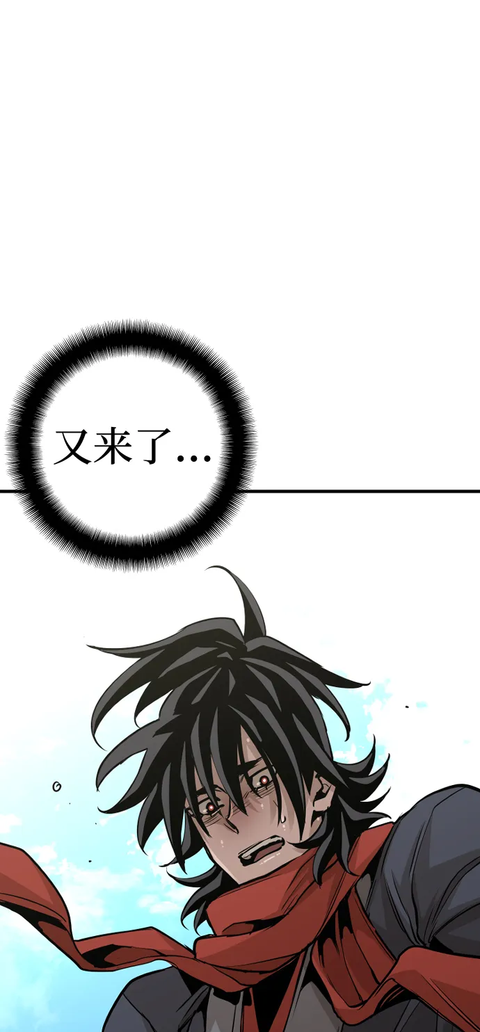 第13话 第93页