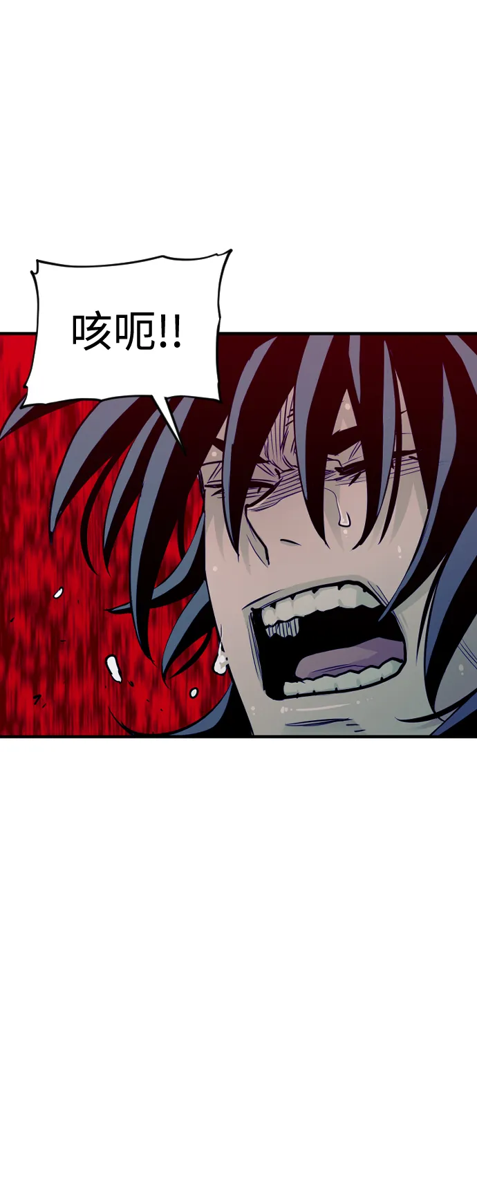第13话 第98页