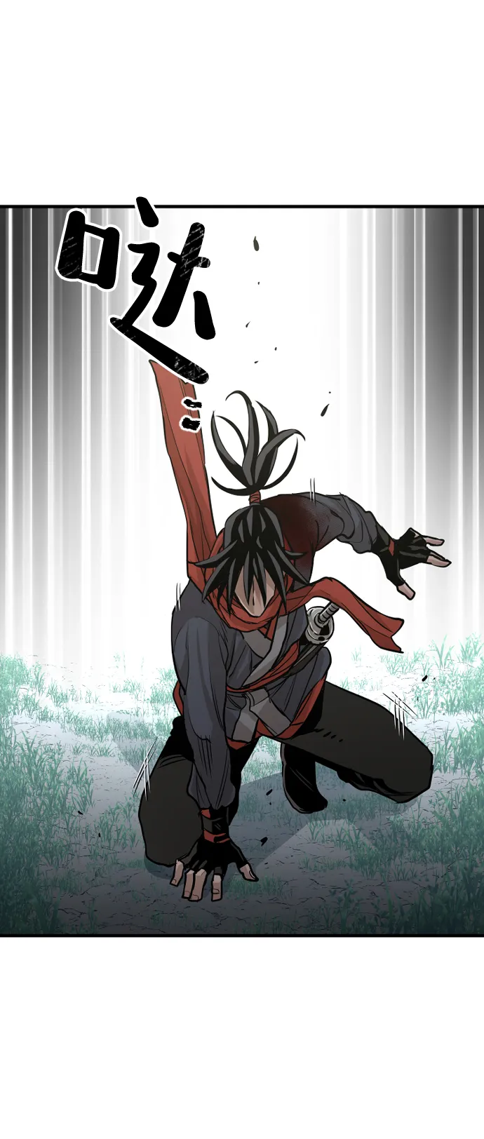 第13话 第99页