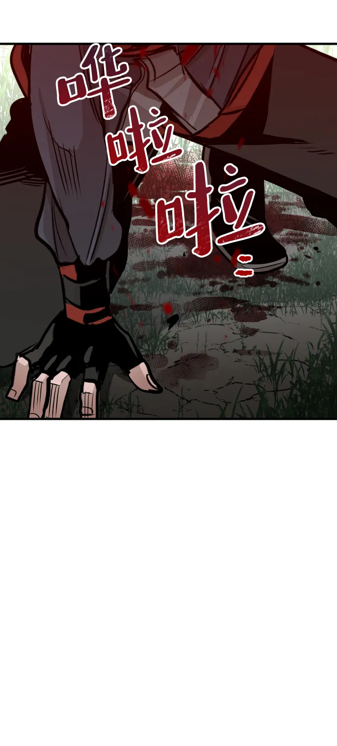 第13话 第100页