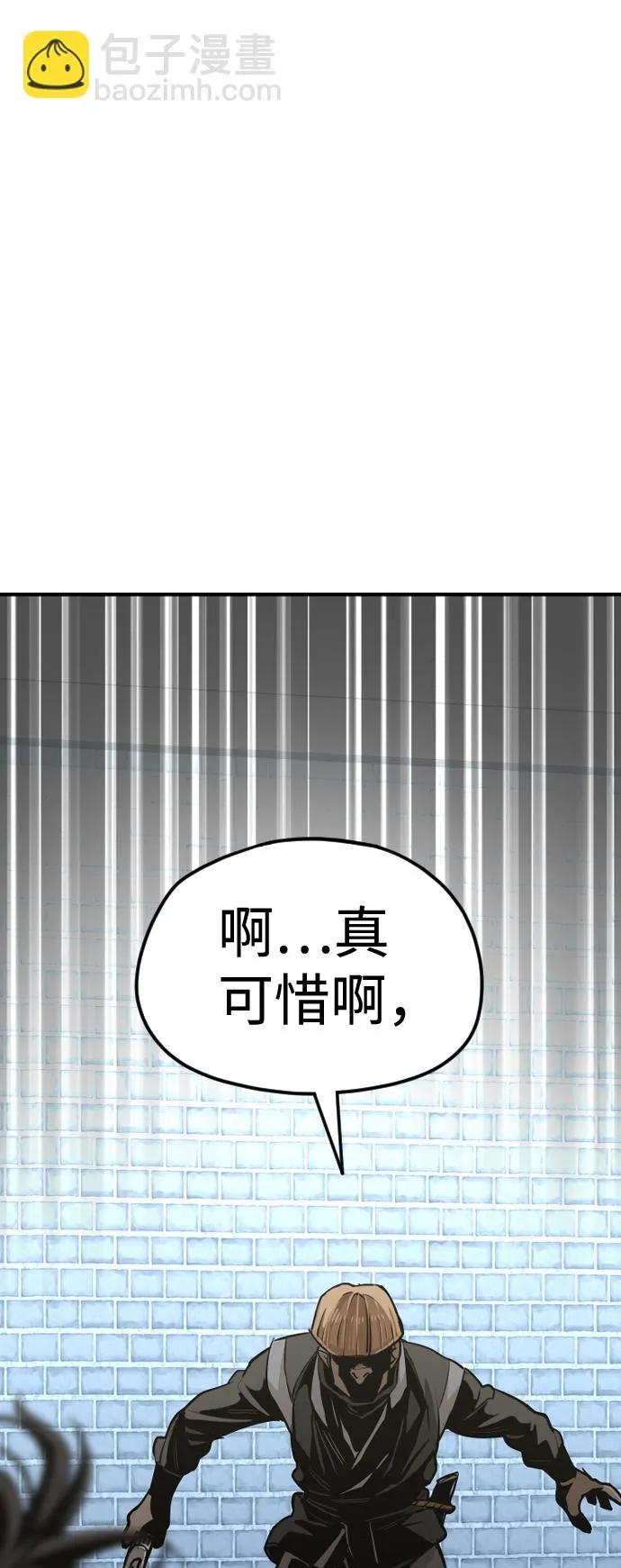 第13话 第101页