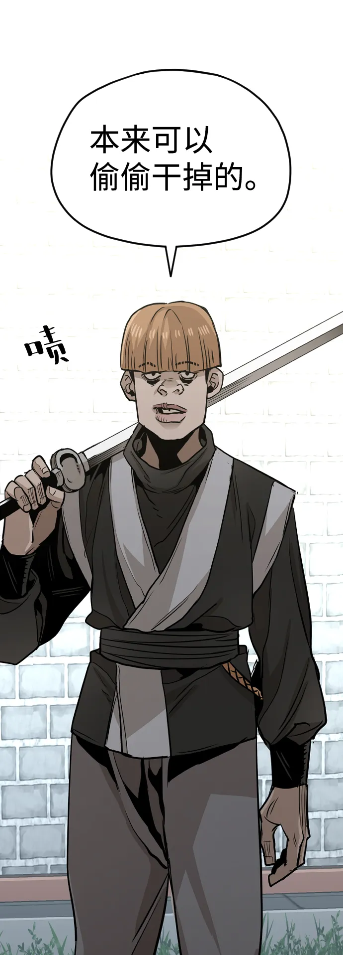 第13话 第103页