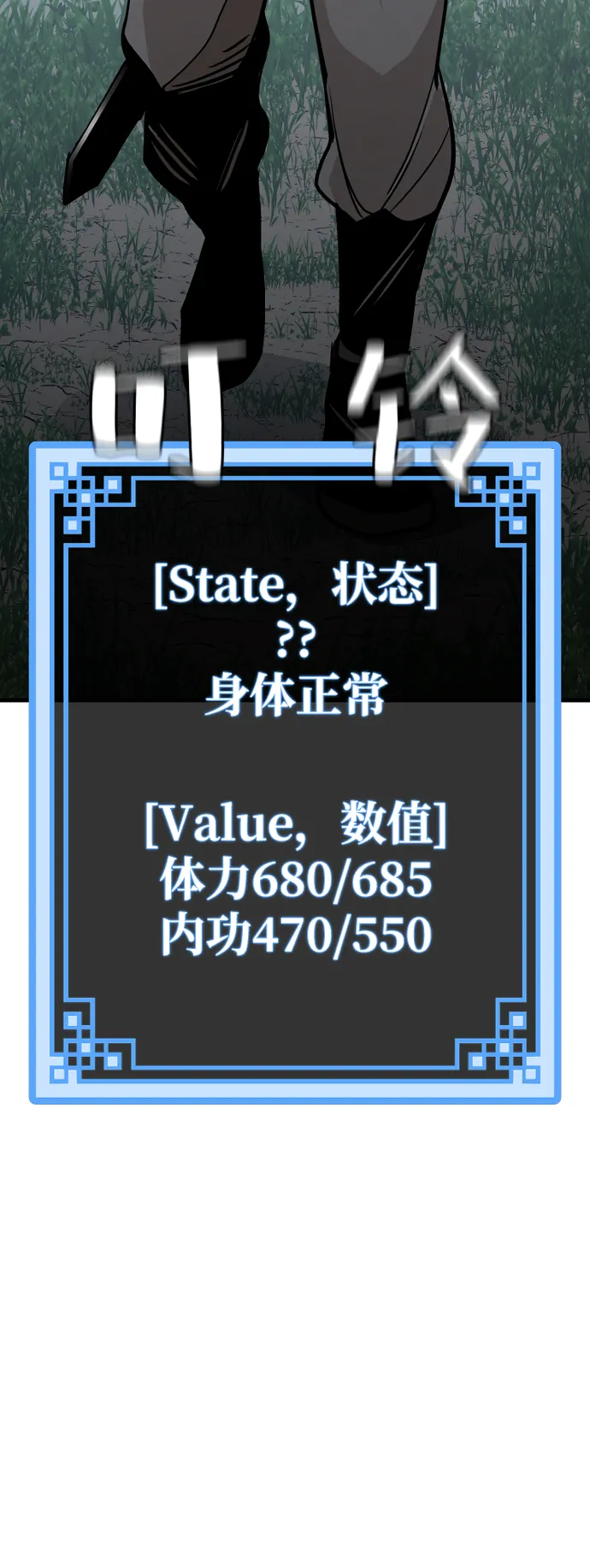 第13话 第104页
