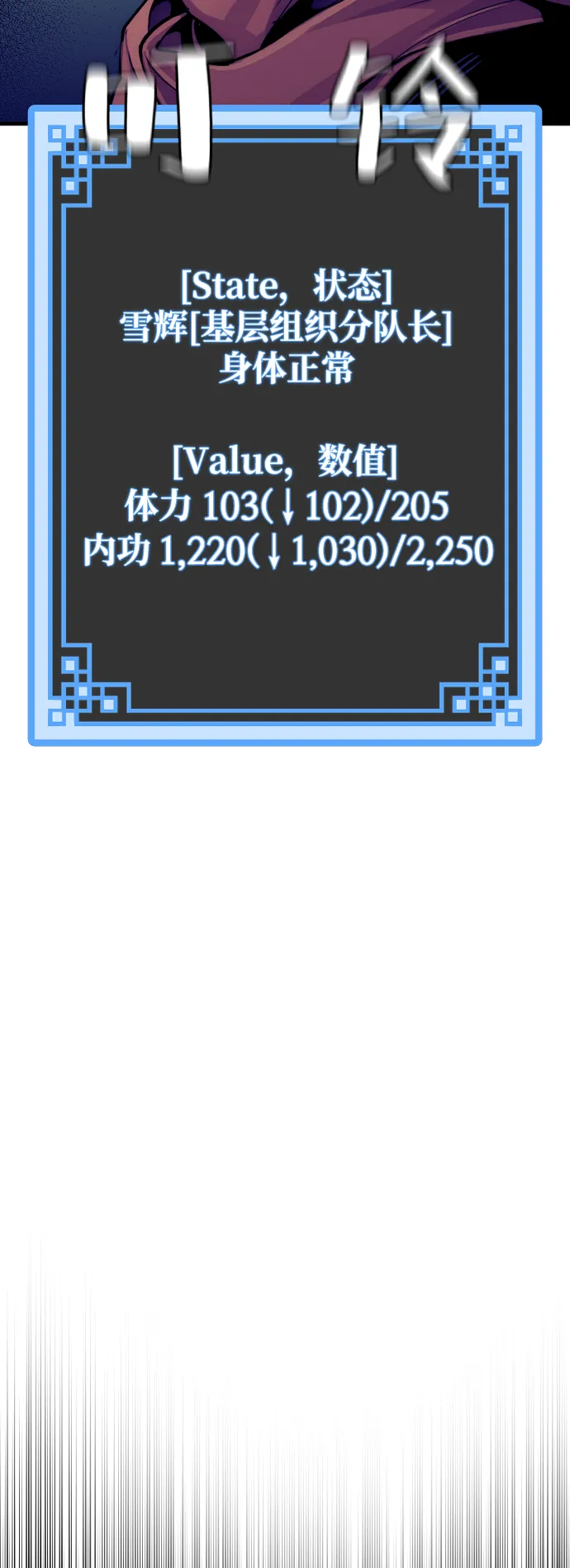 第13话 第107页