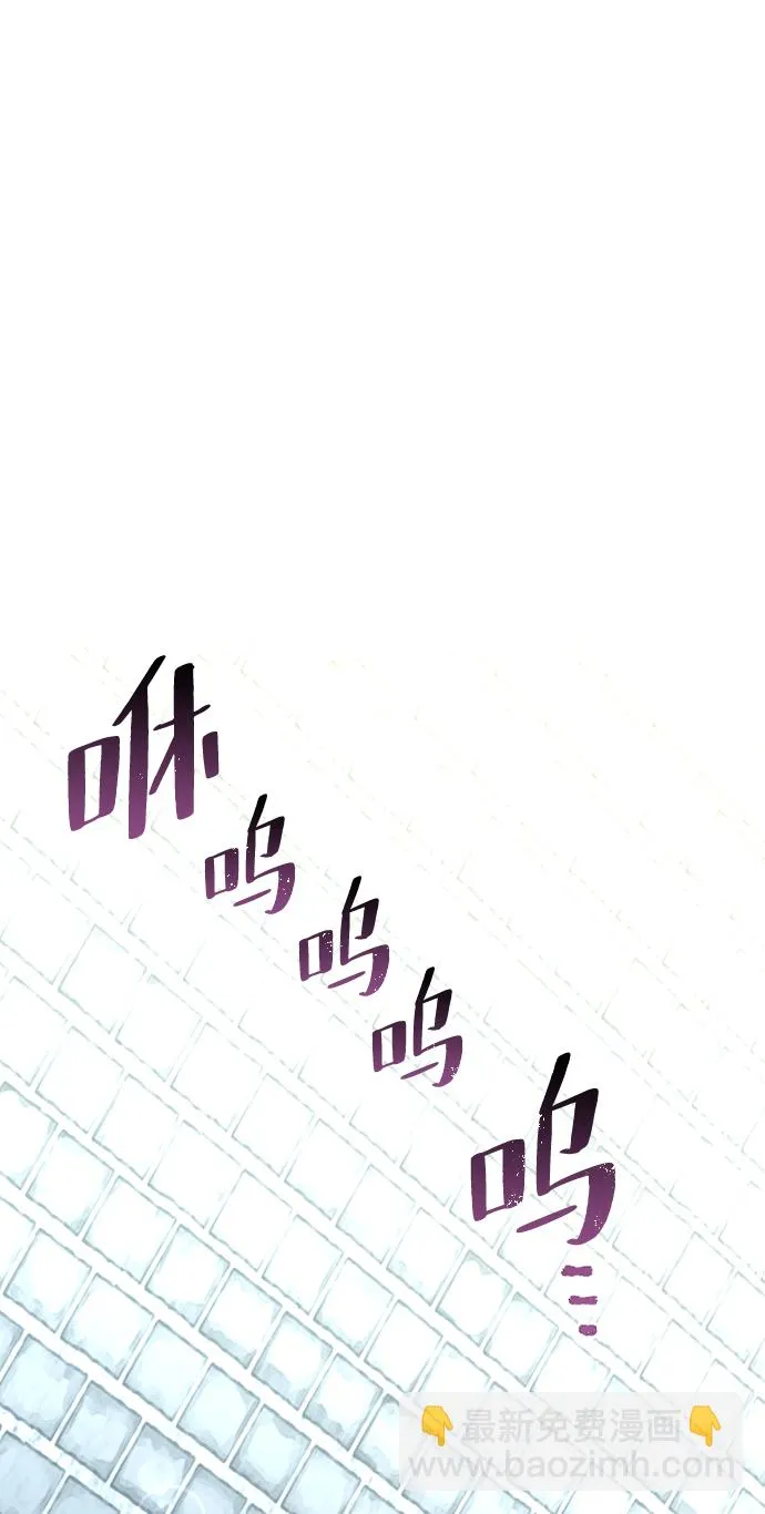 第14话 第4页