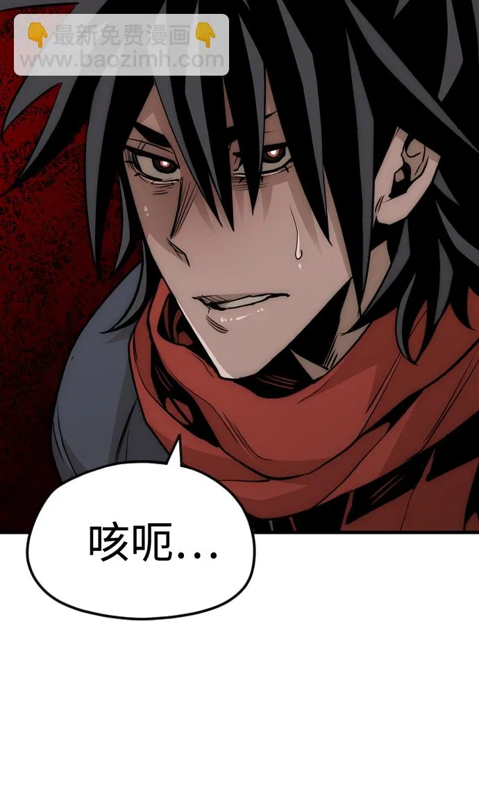 第14话 第7页