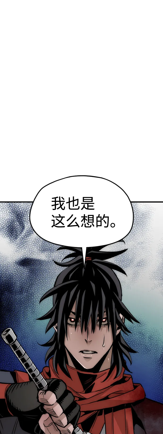 第14话 第11页