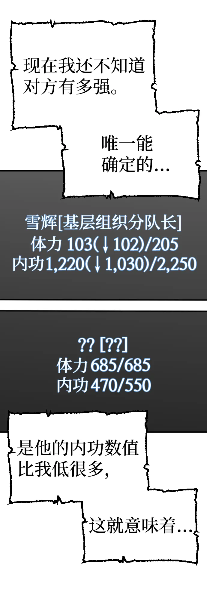 第14话 第13页
